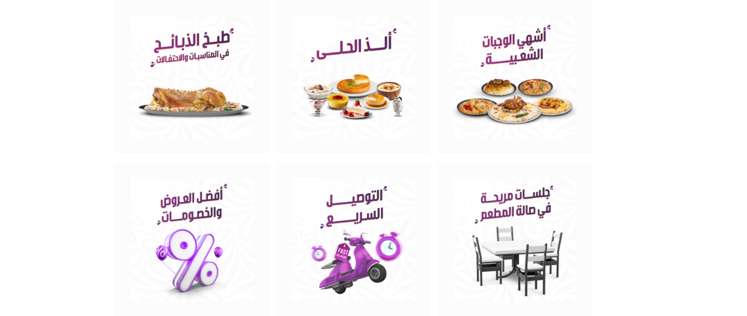 قصر الرتم